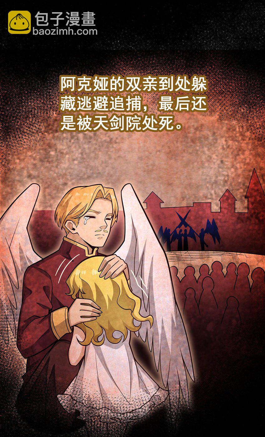 387 阴暗面15