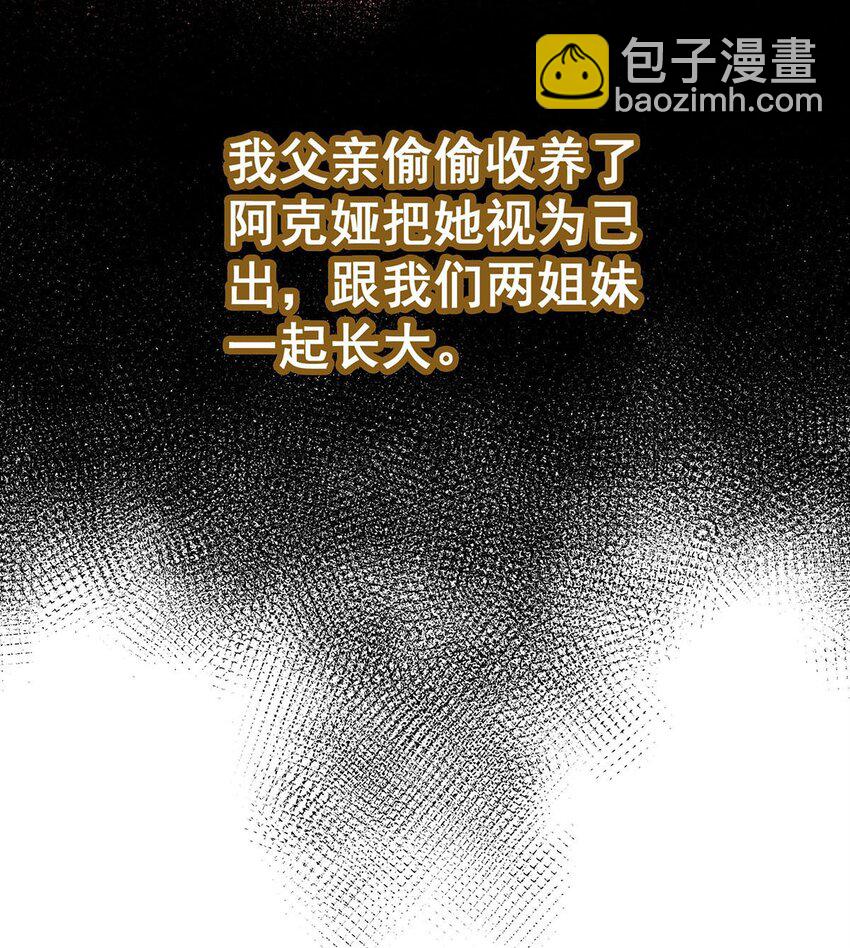 387 阴暗面16