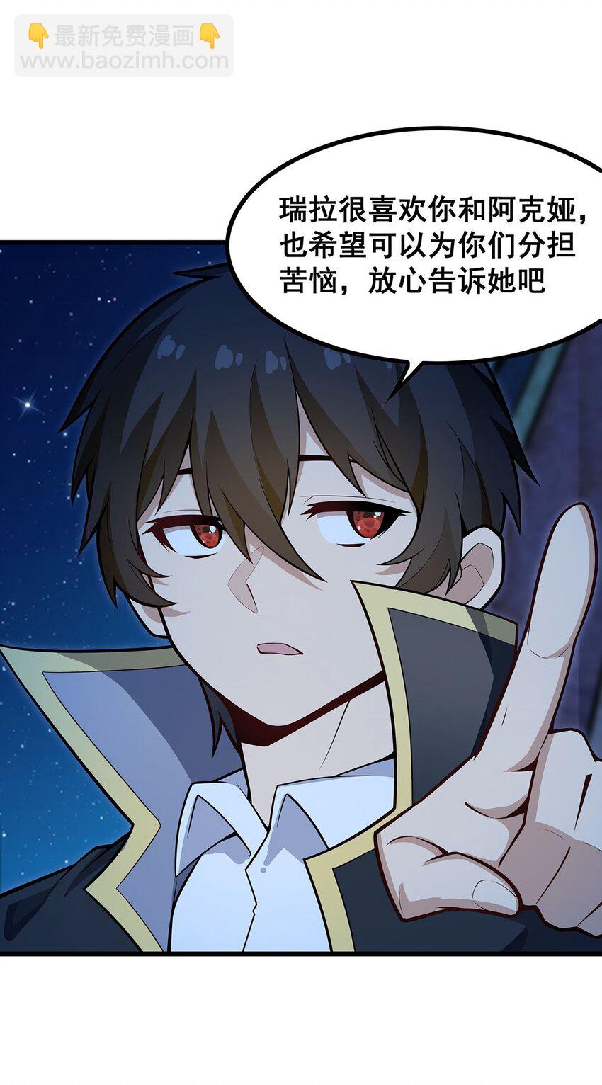 387 阴暗面22