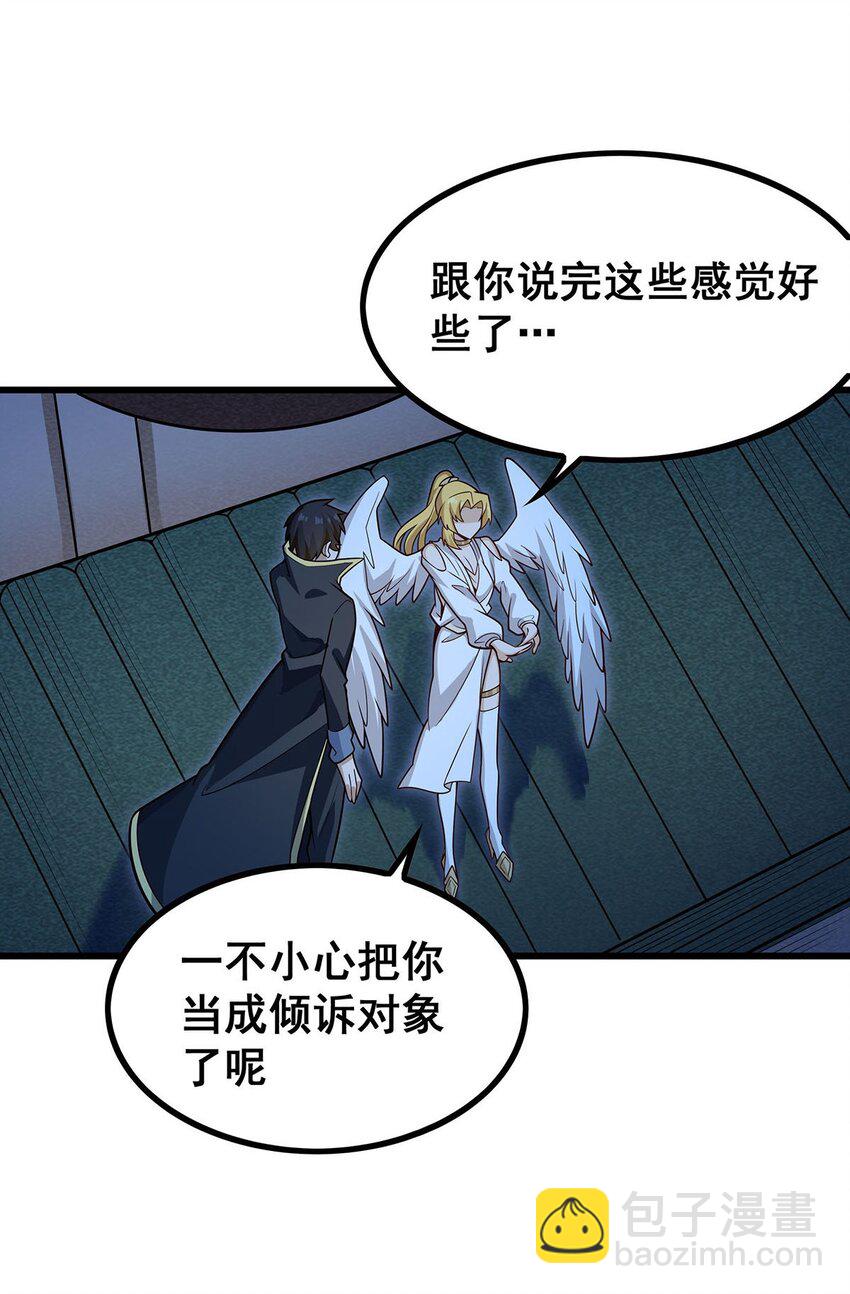 387 阴暗面24