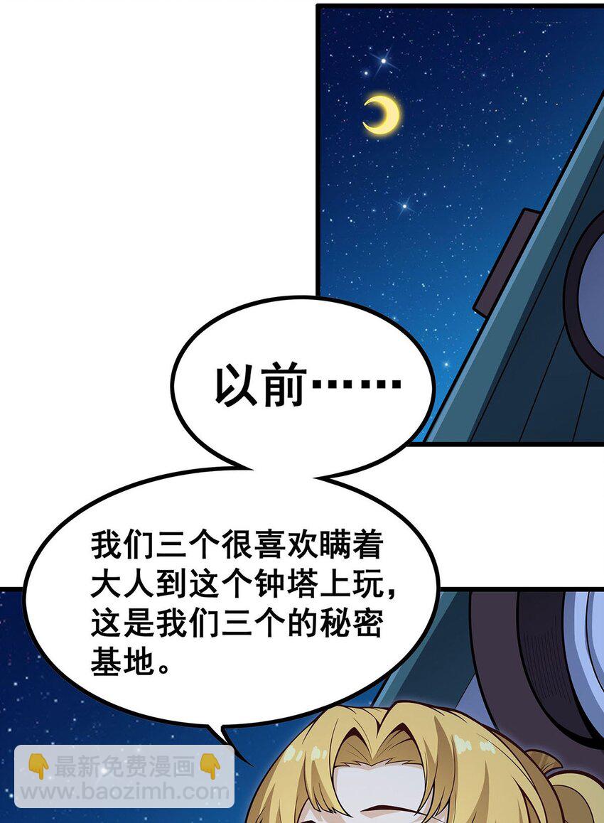 387 阴暗面3