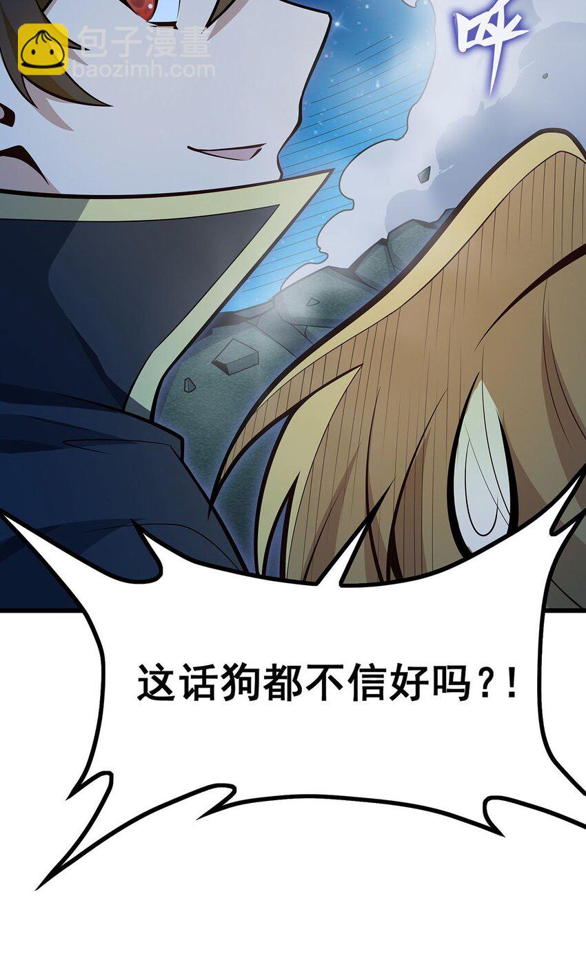 387 阴暗面33