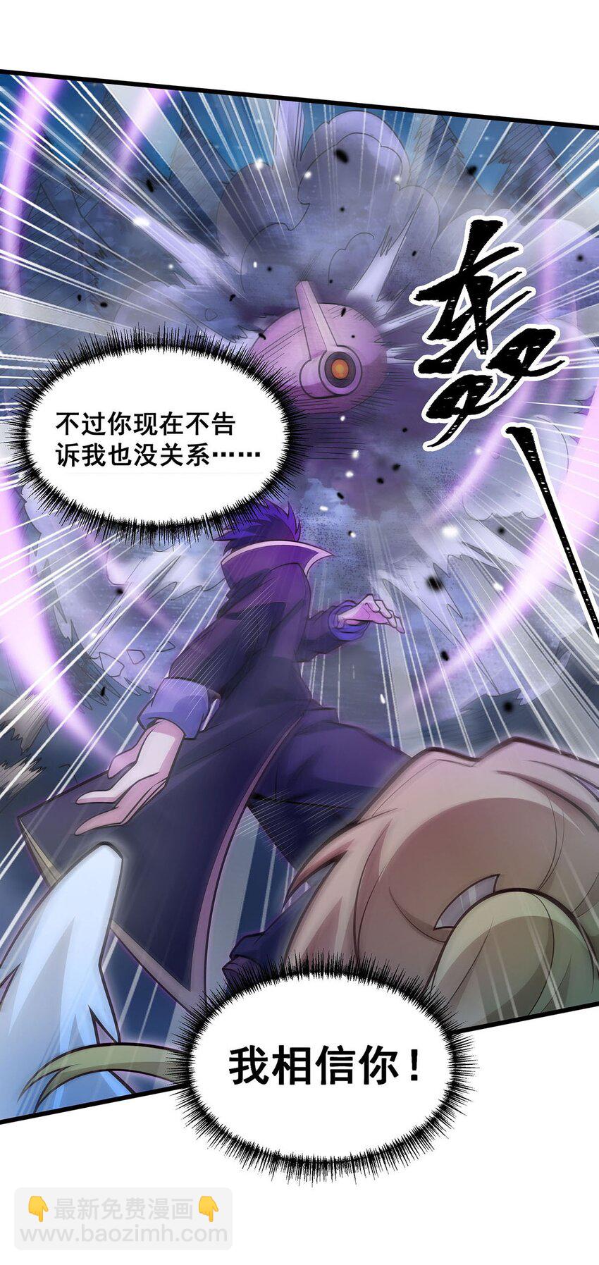 387 阴暗面37