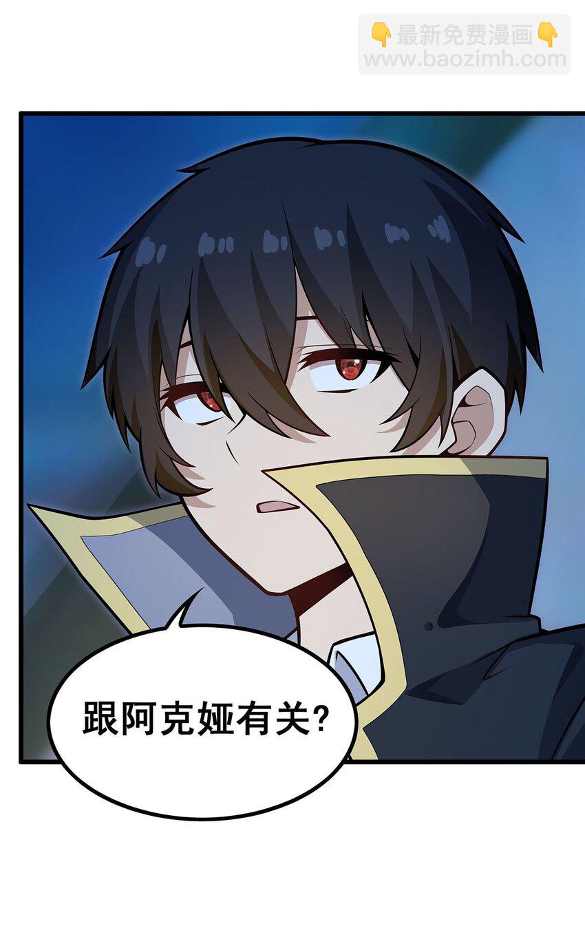 387 阴暗面5