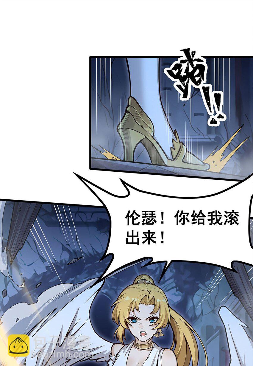 388 诡术15