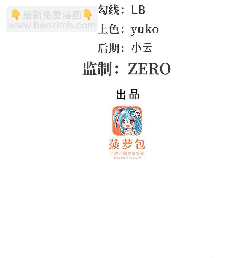 388 诡术2