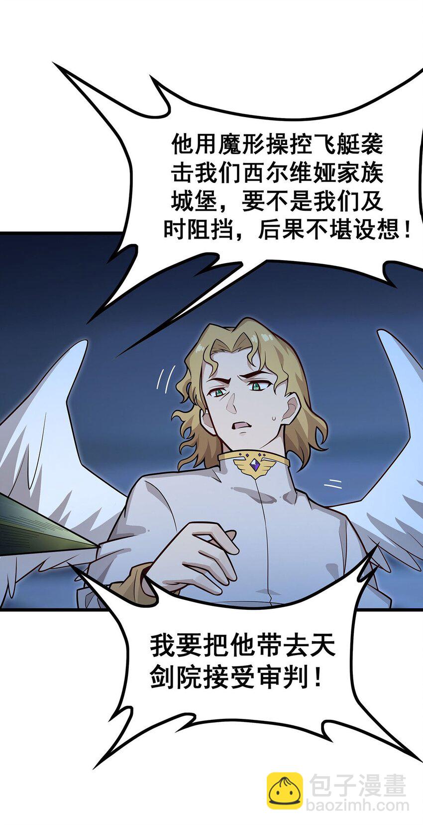 388 诡术20