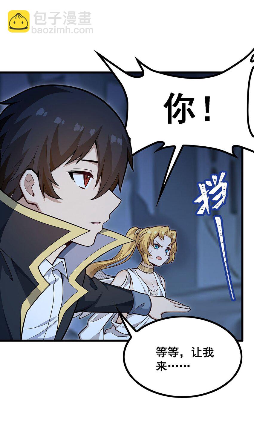 388 诡术22