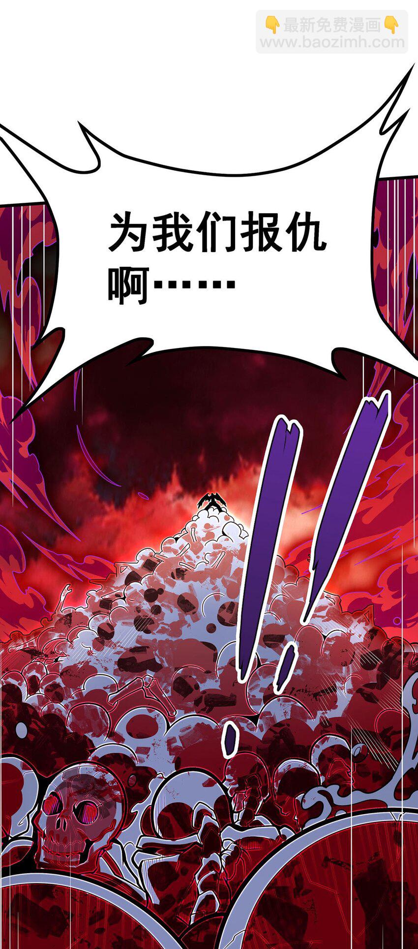 388 诡术29