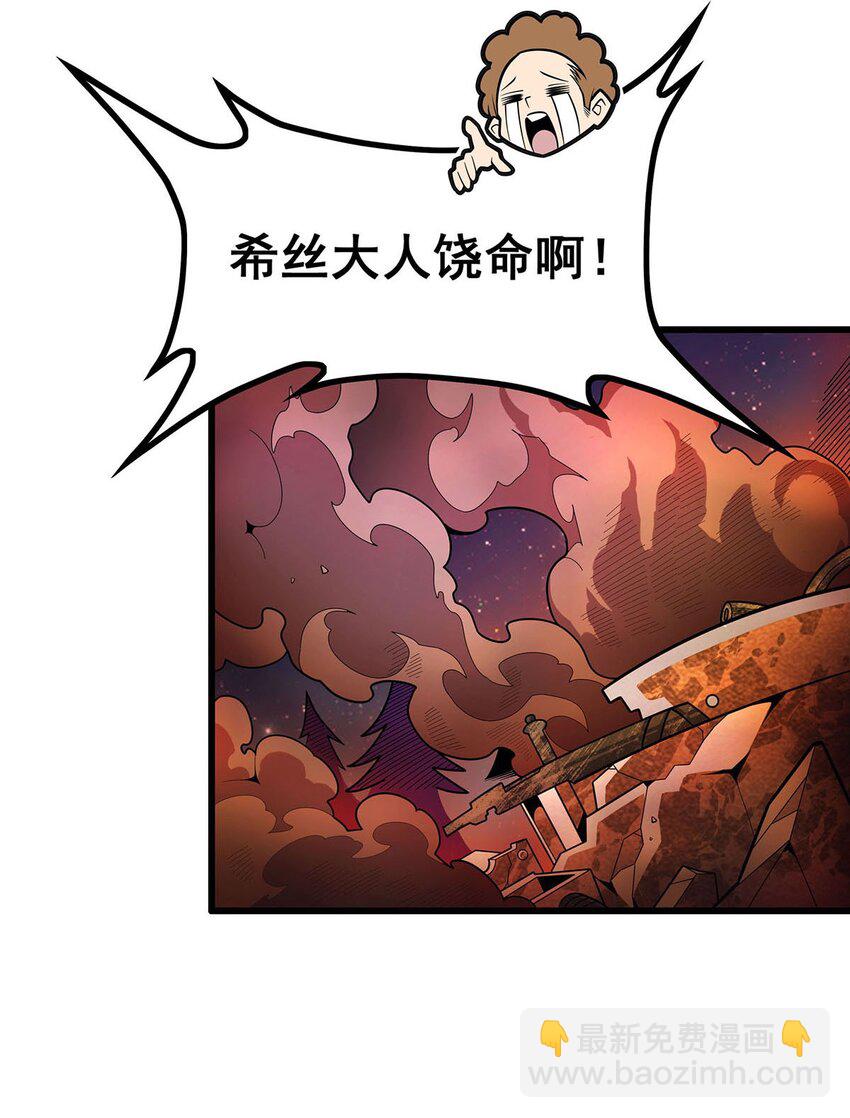 388 诡术3