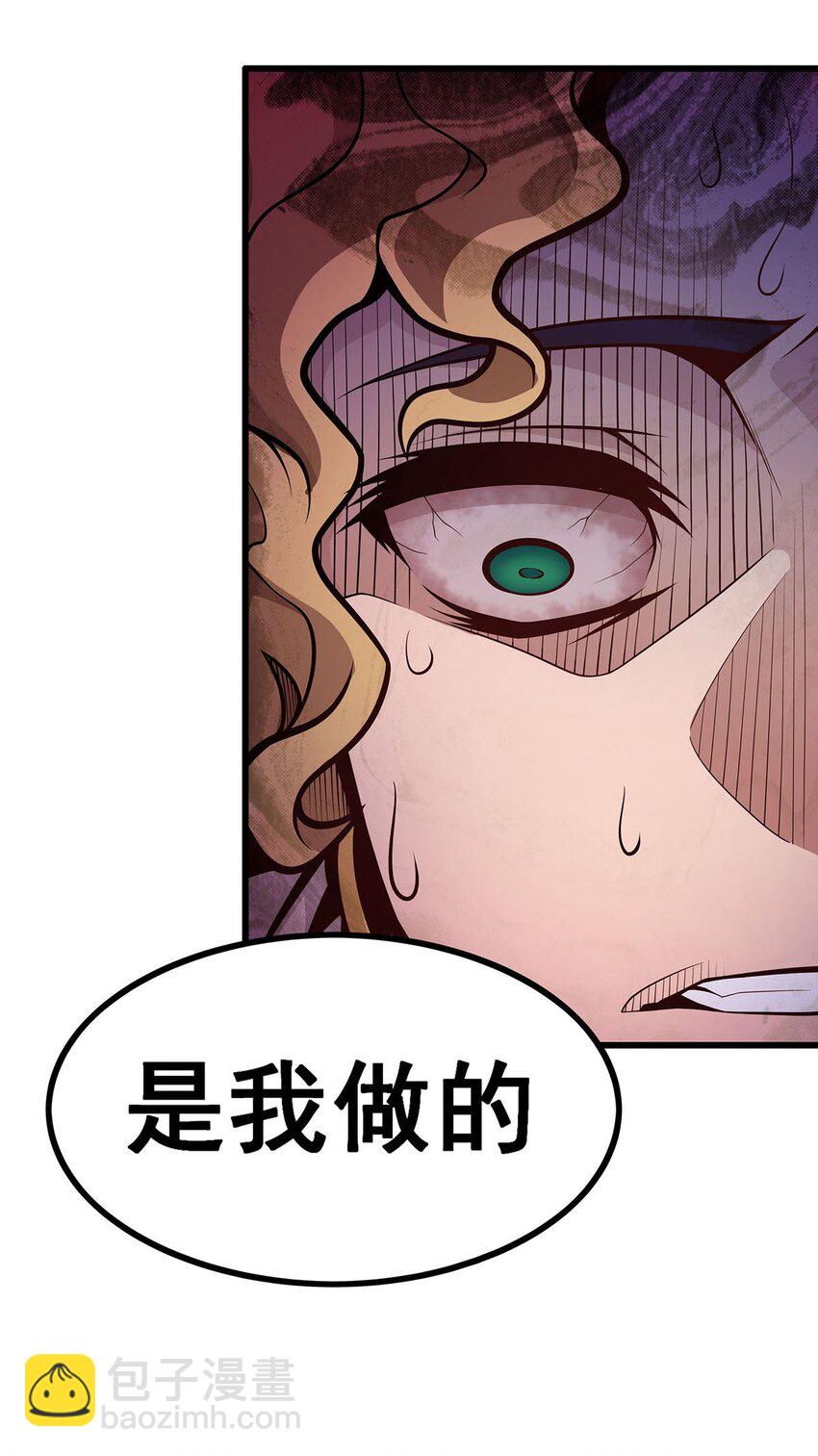 388 诡术31