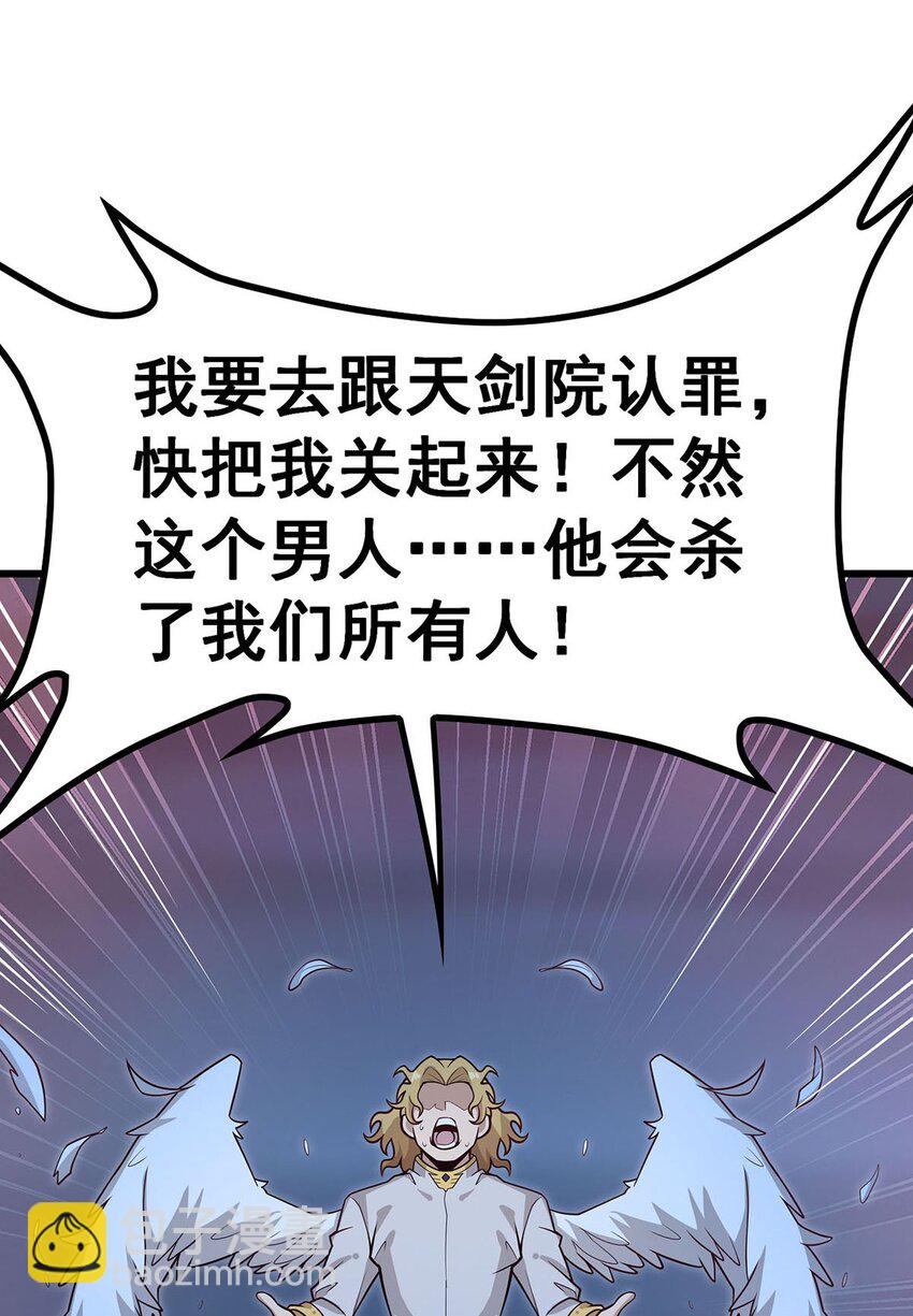 388 诡术34