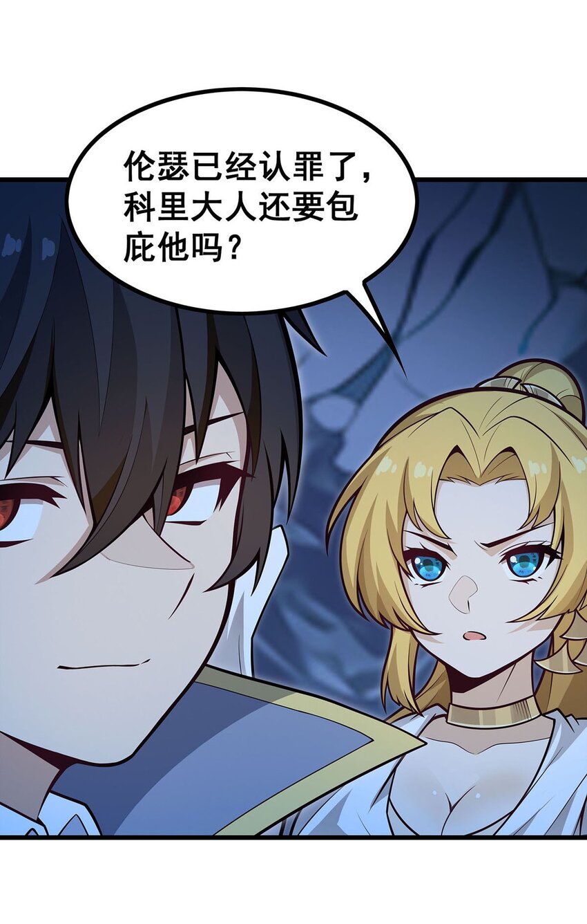 388 诡术39