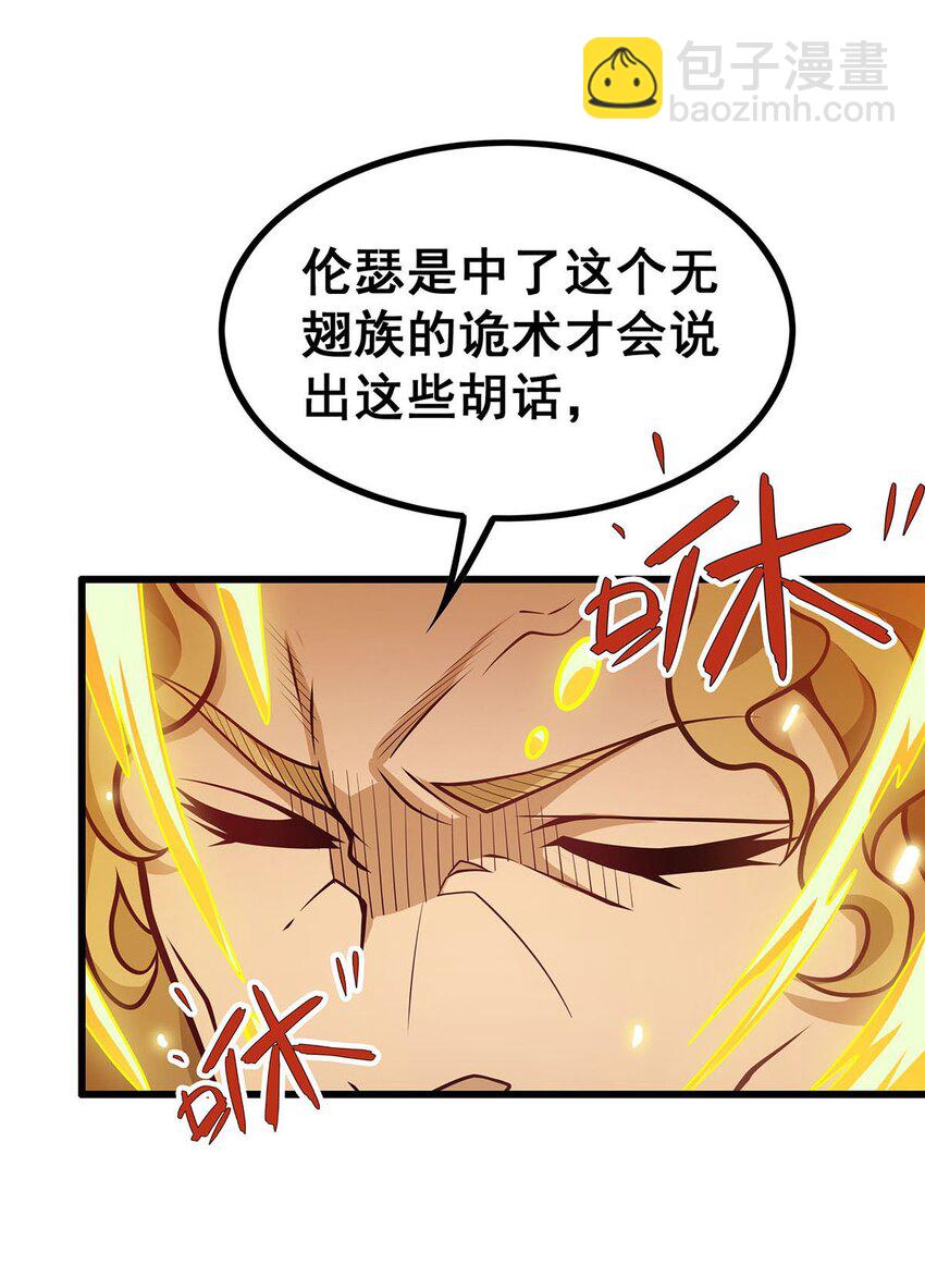 388 诡术40