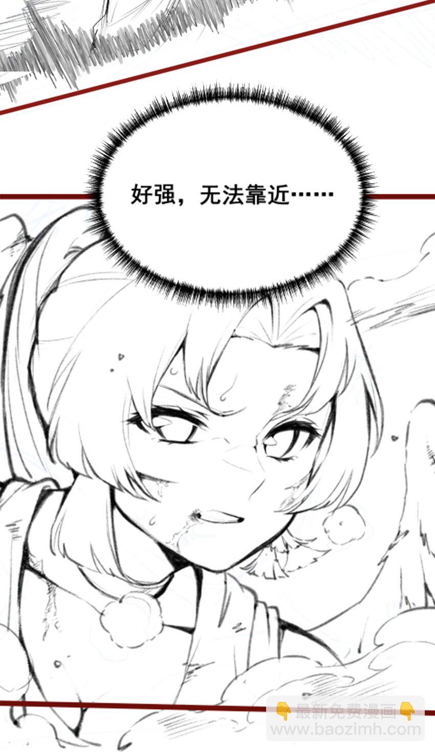 388 诡术44