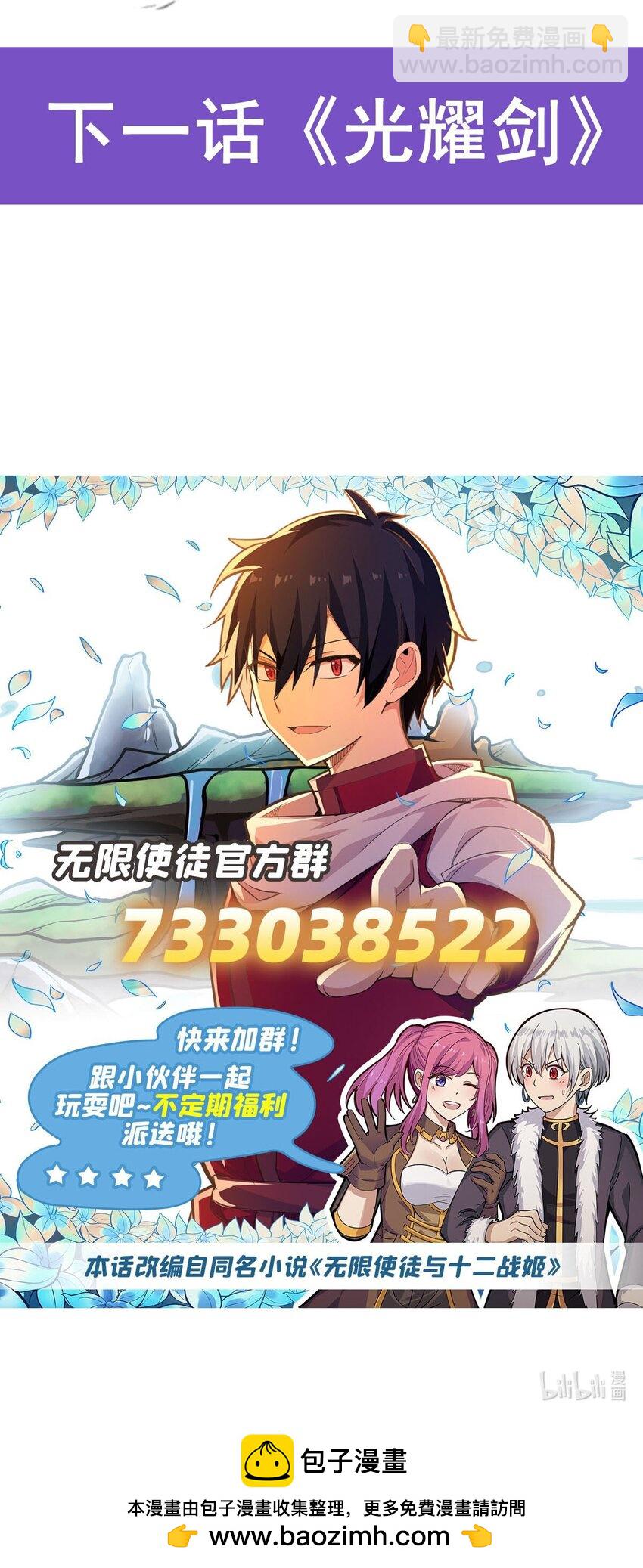 388 诡术45