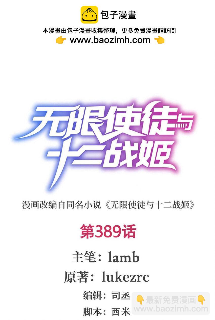 389 光耀剑1