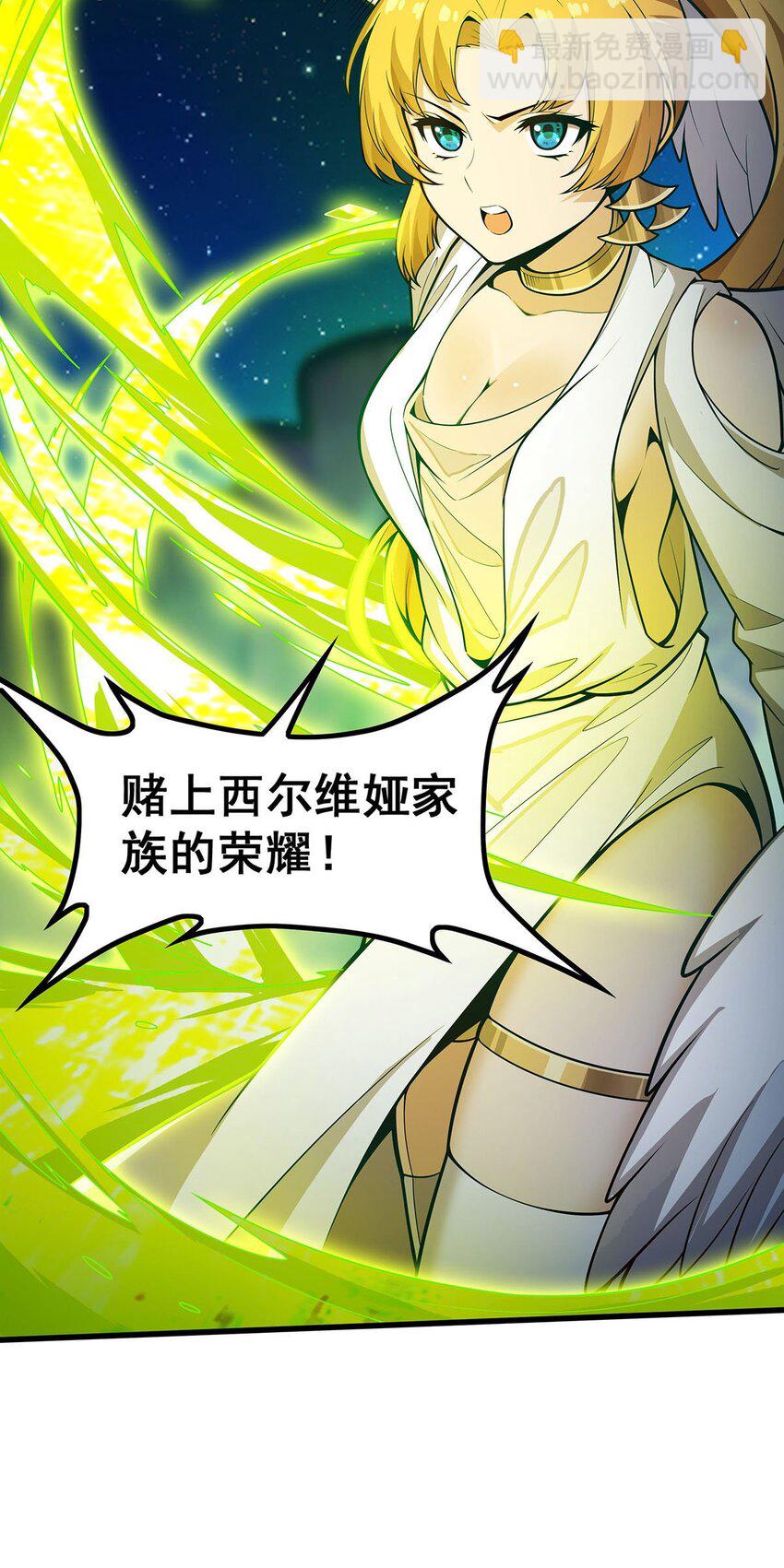 389 光耀剑10