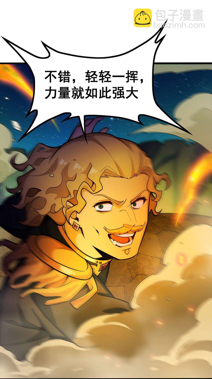 389 光耀剑14