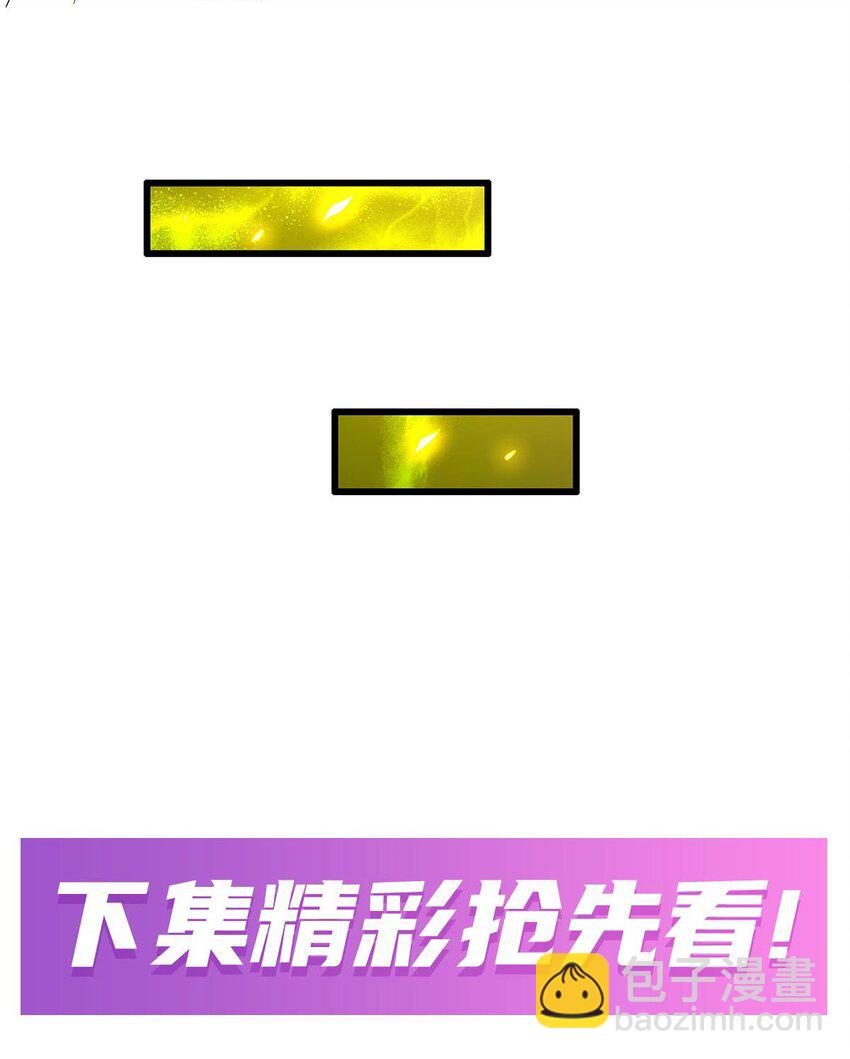 389 光耀剑40