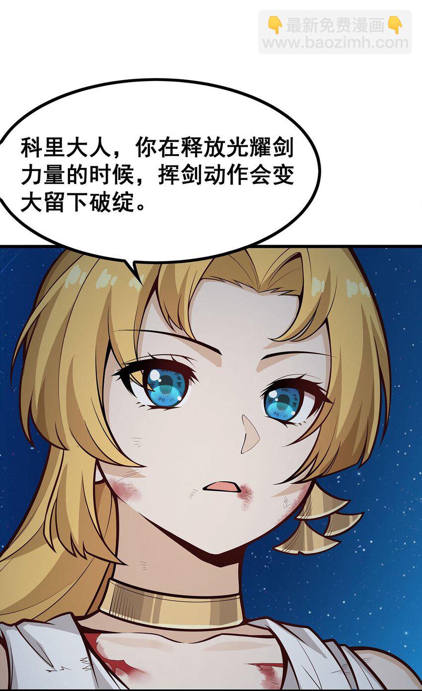 390 光耀剑剑灵16