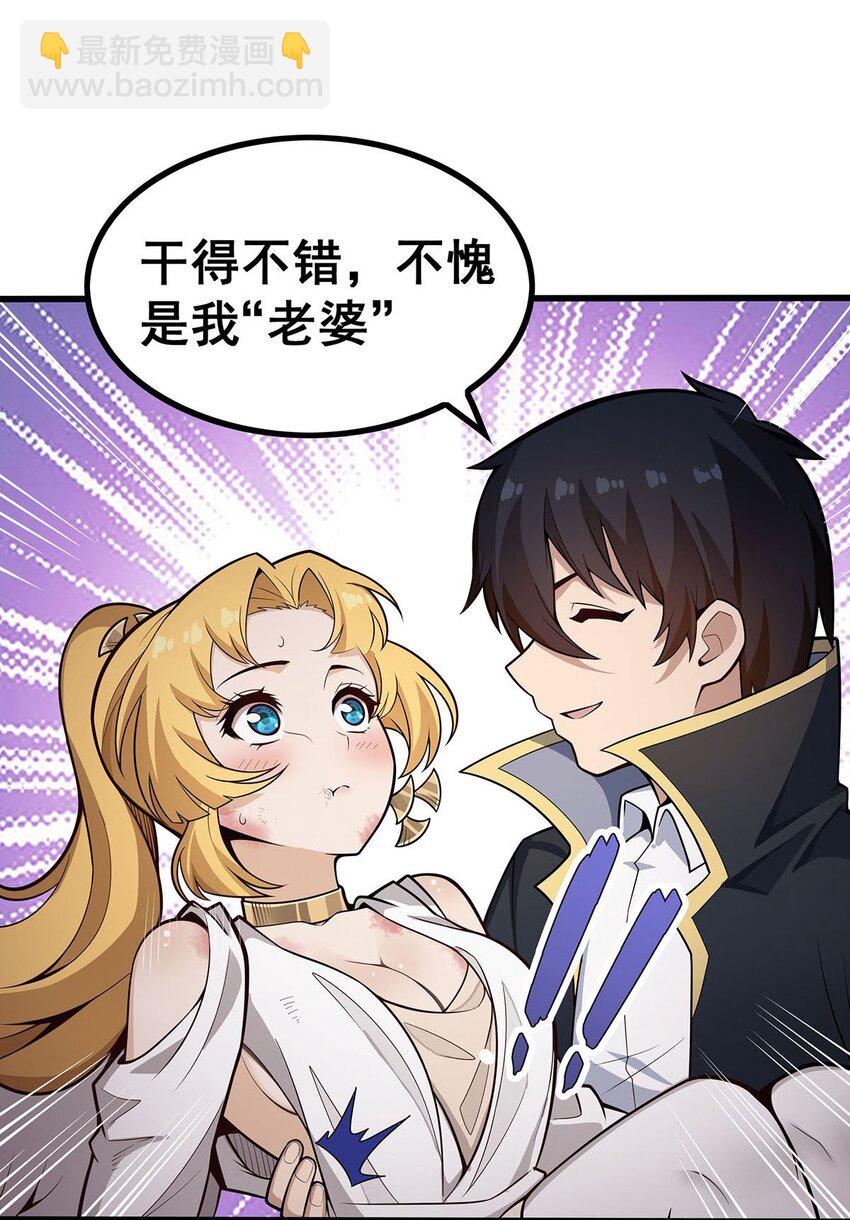 390 光耀剑剑灵19