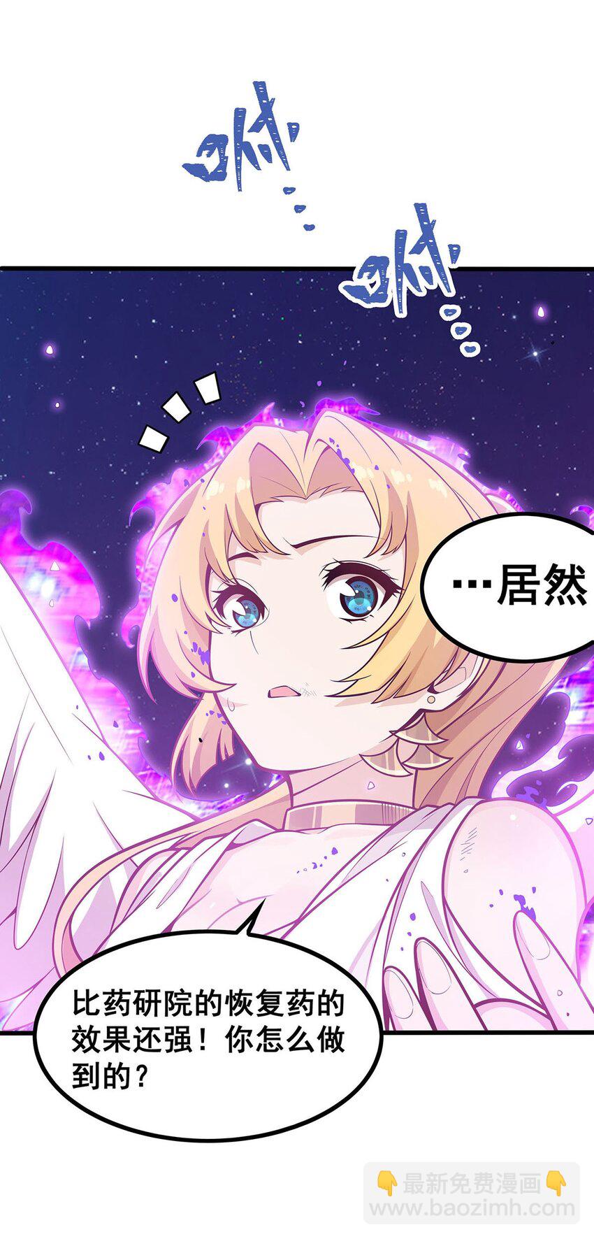 390 光耀剑剑灵21