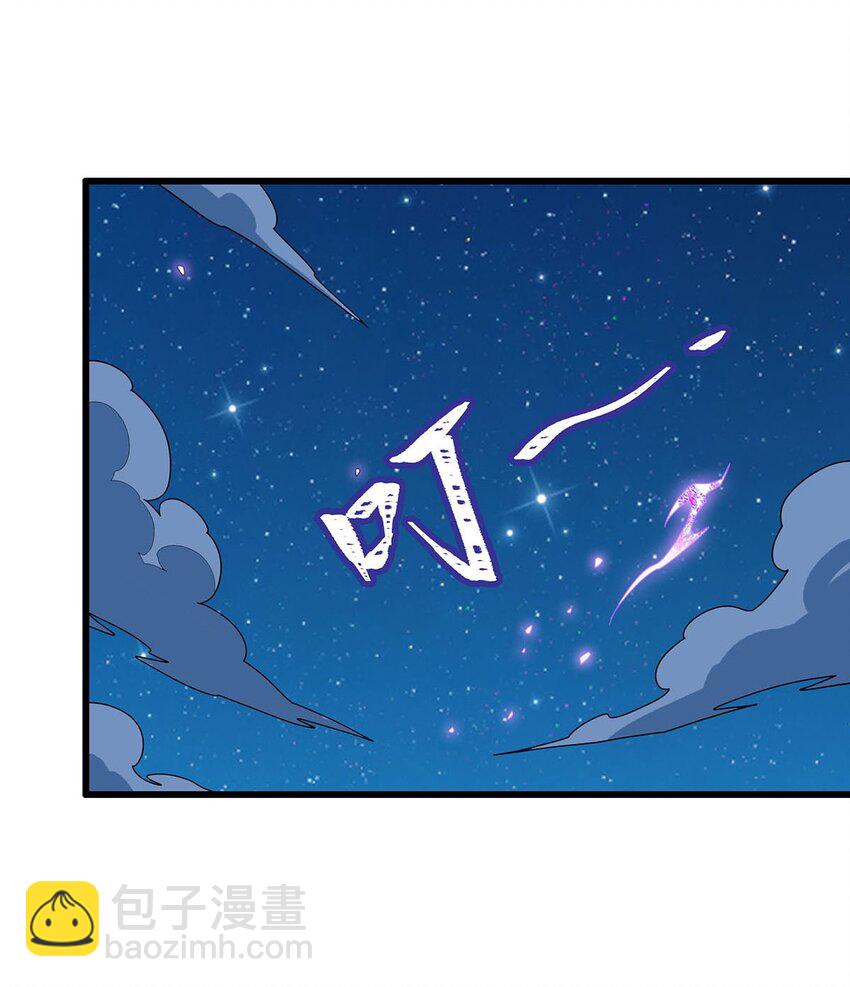 390 光耀剑剑灵22