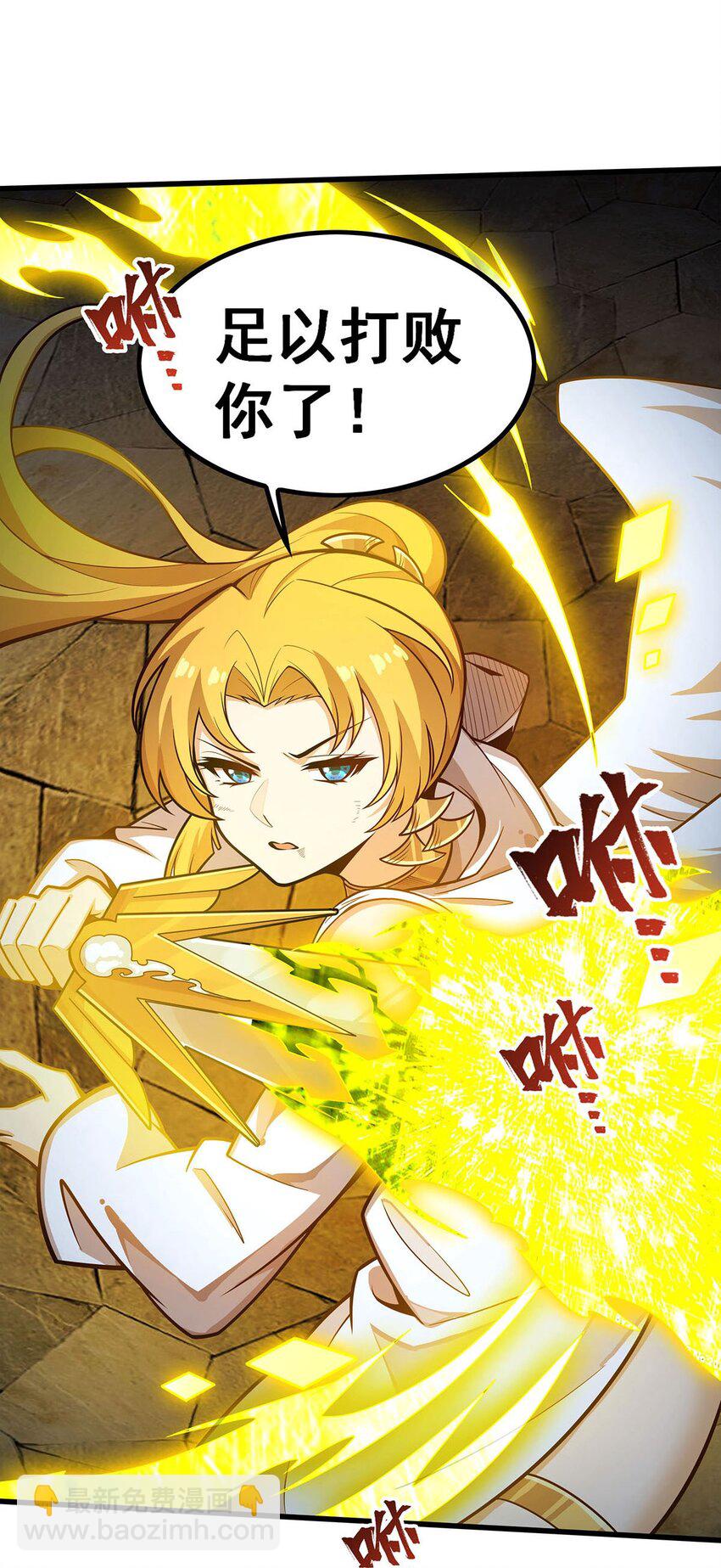 390 光耀剑剑灵4