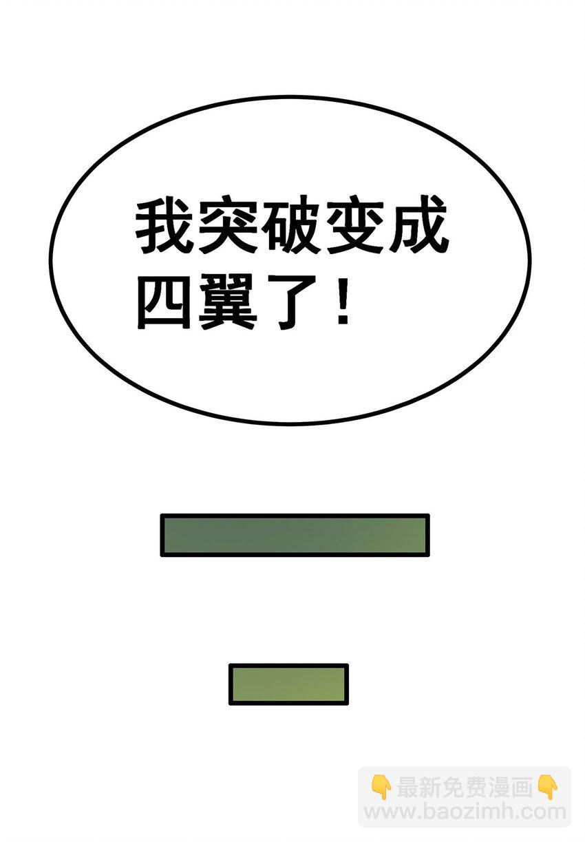 390 光耀剑剑灵41