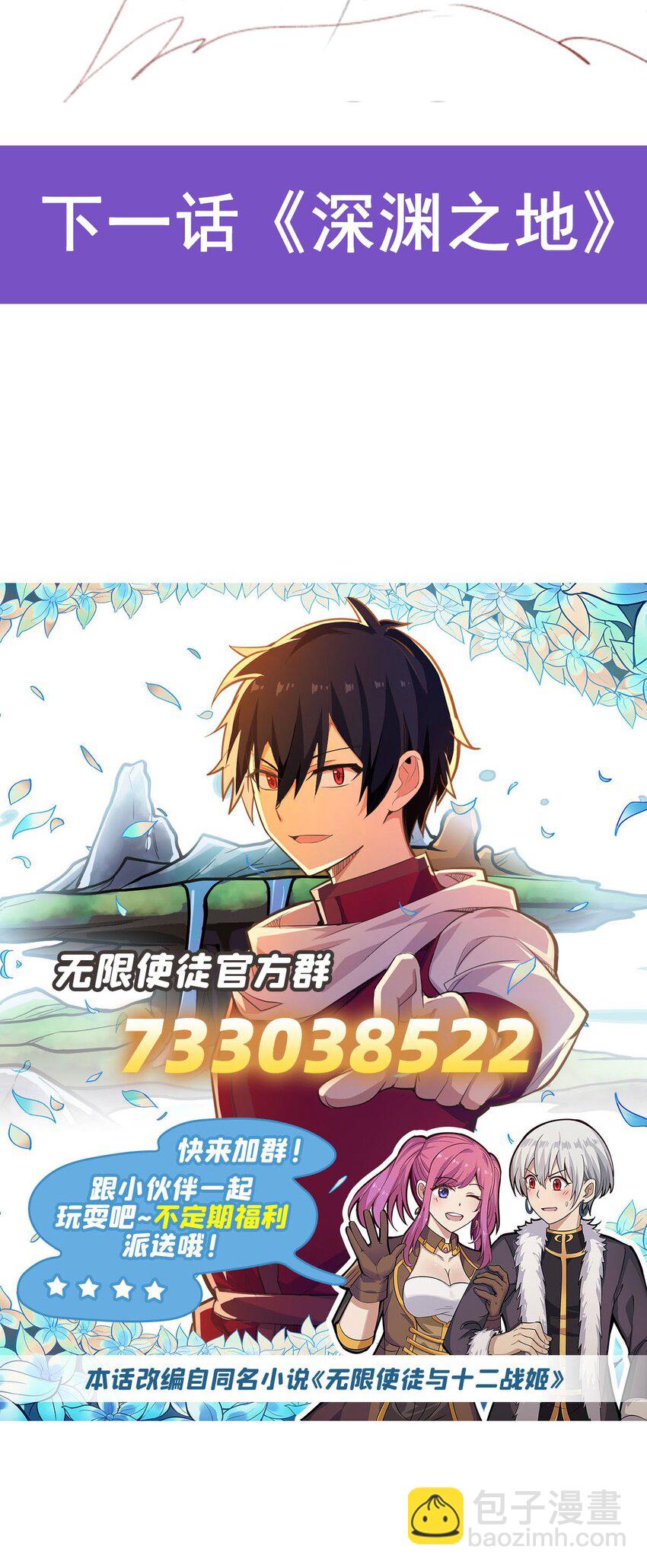 390 光耀剑剑灵45
