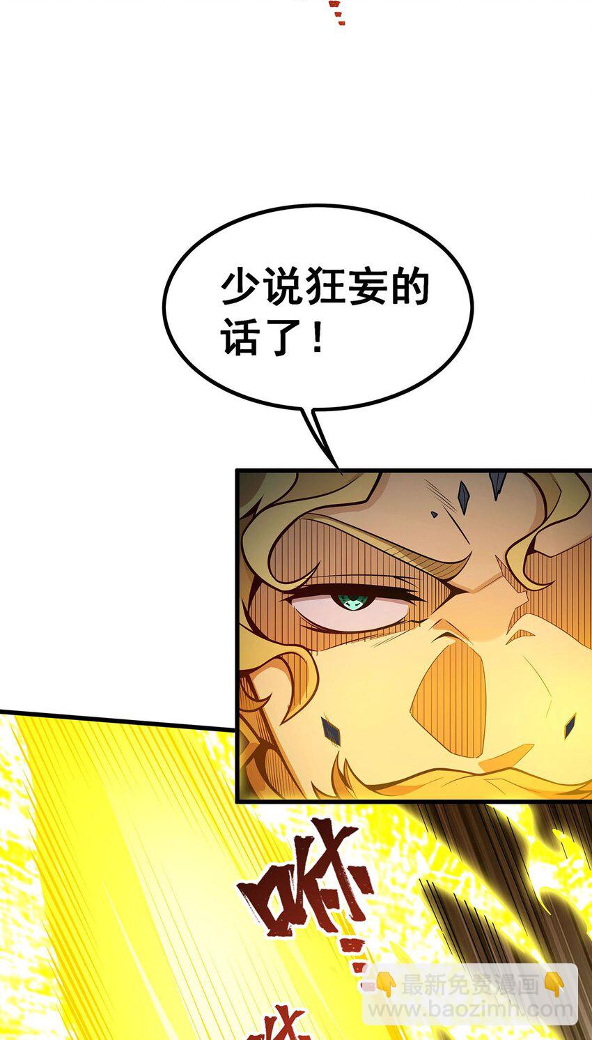 390 光耀剑剑灵5