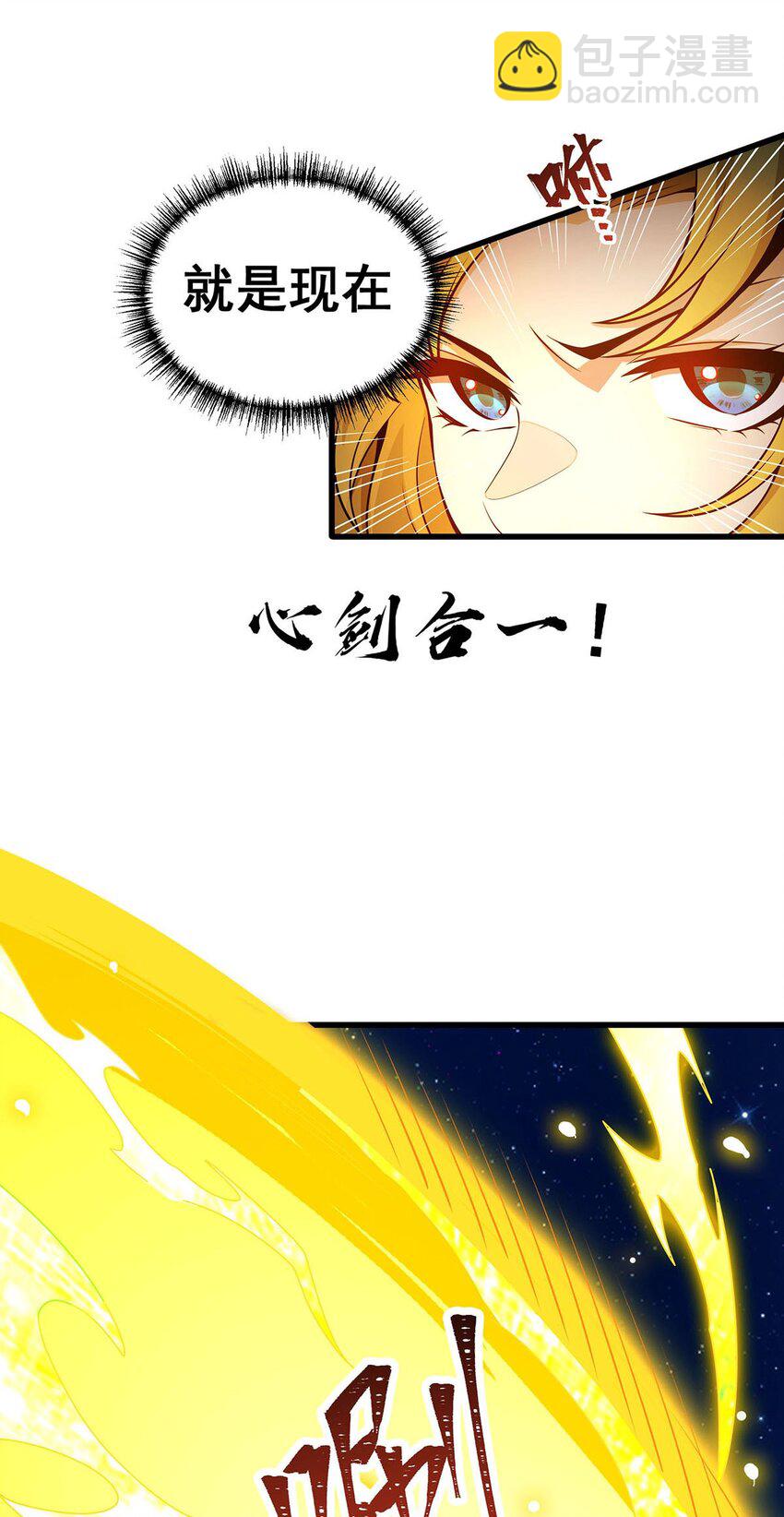 390 光耀剑剑灵9