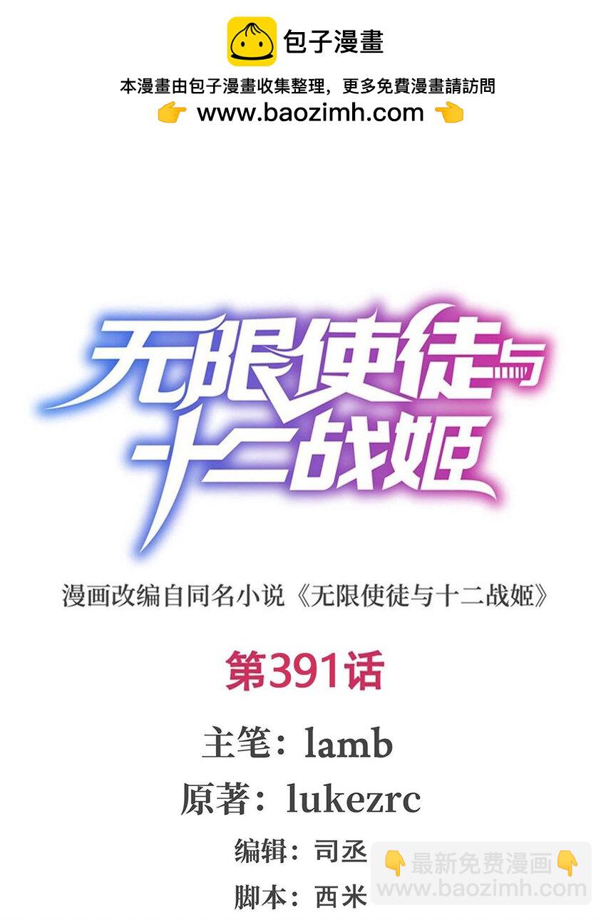 391 深渊之地1
