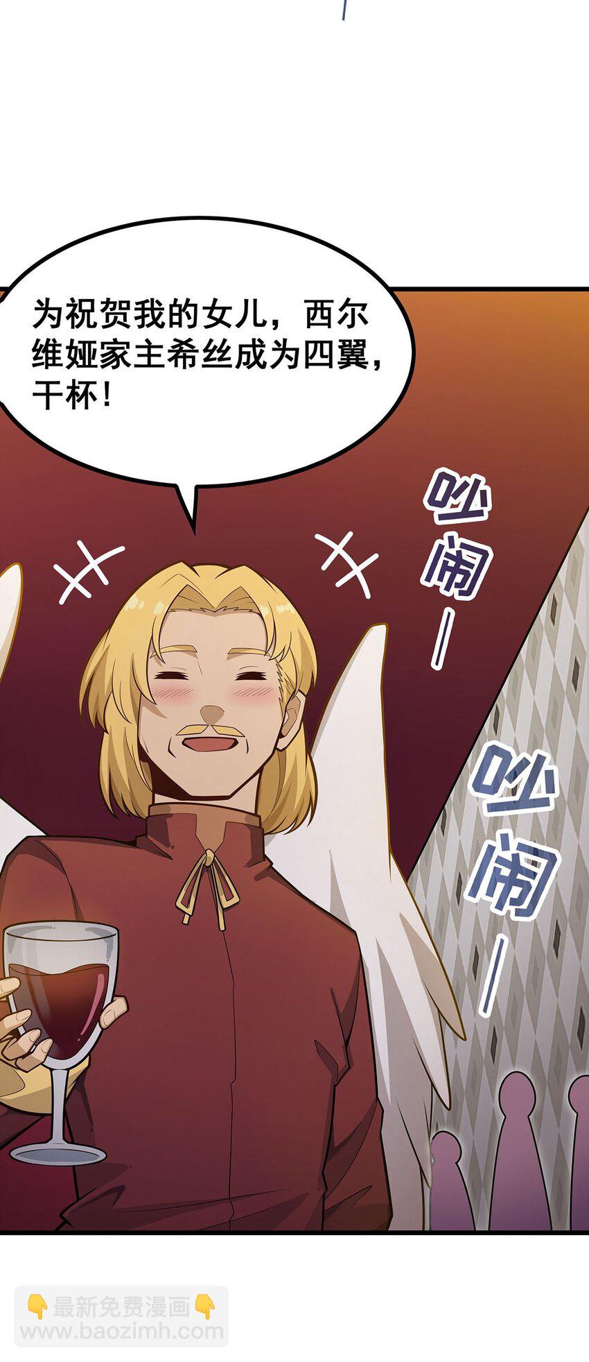 391 深渊之地16
