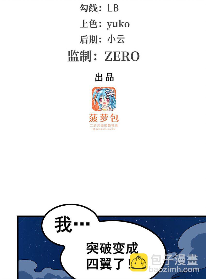 391 深渊之地2