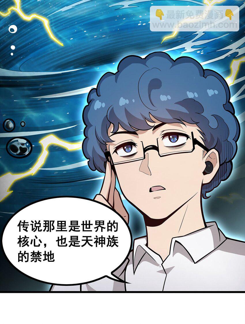 391 深渊之地26