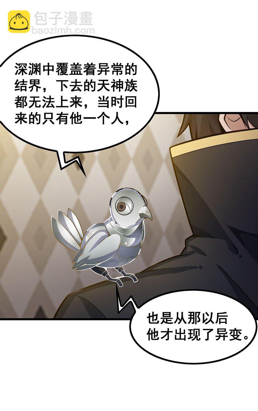 391 深渊之地27