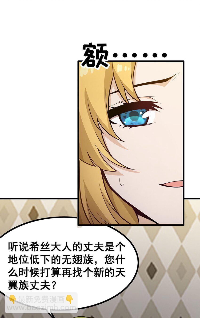 391 深渊之地29
