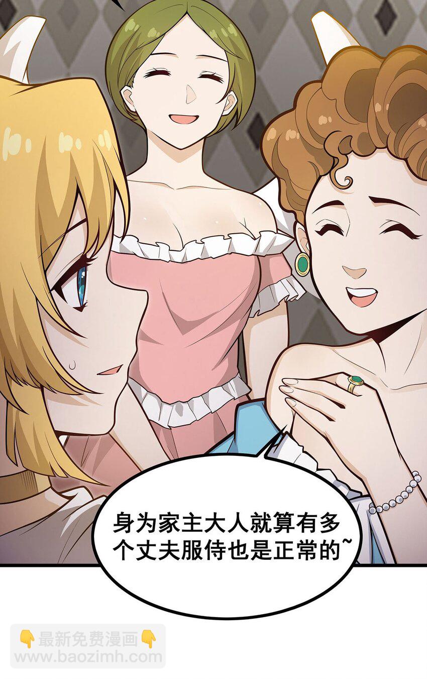 391 深渊之地30