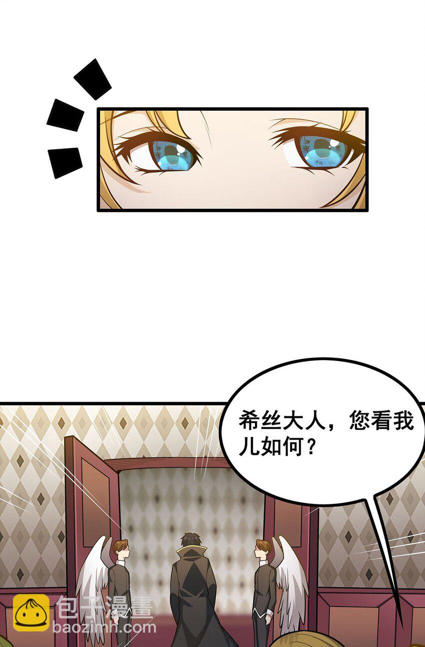 391 深渊之地31
