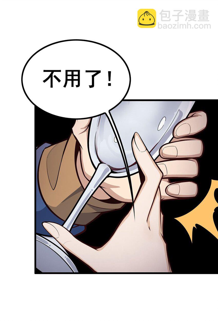 391 深渊之地34