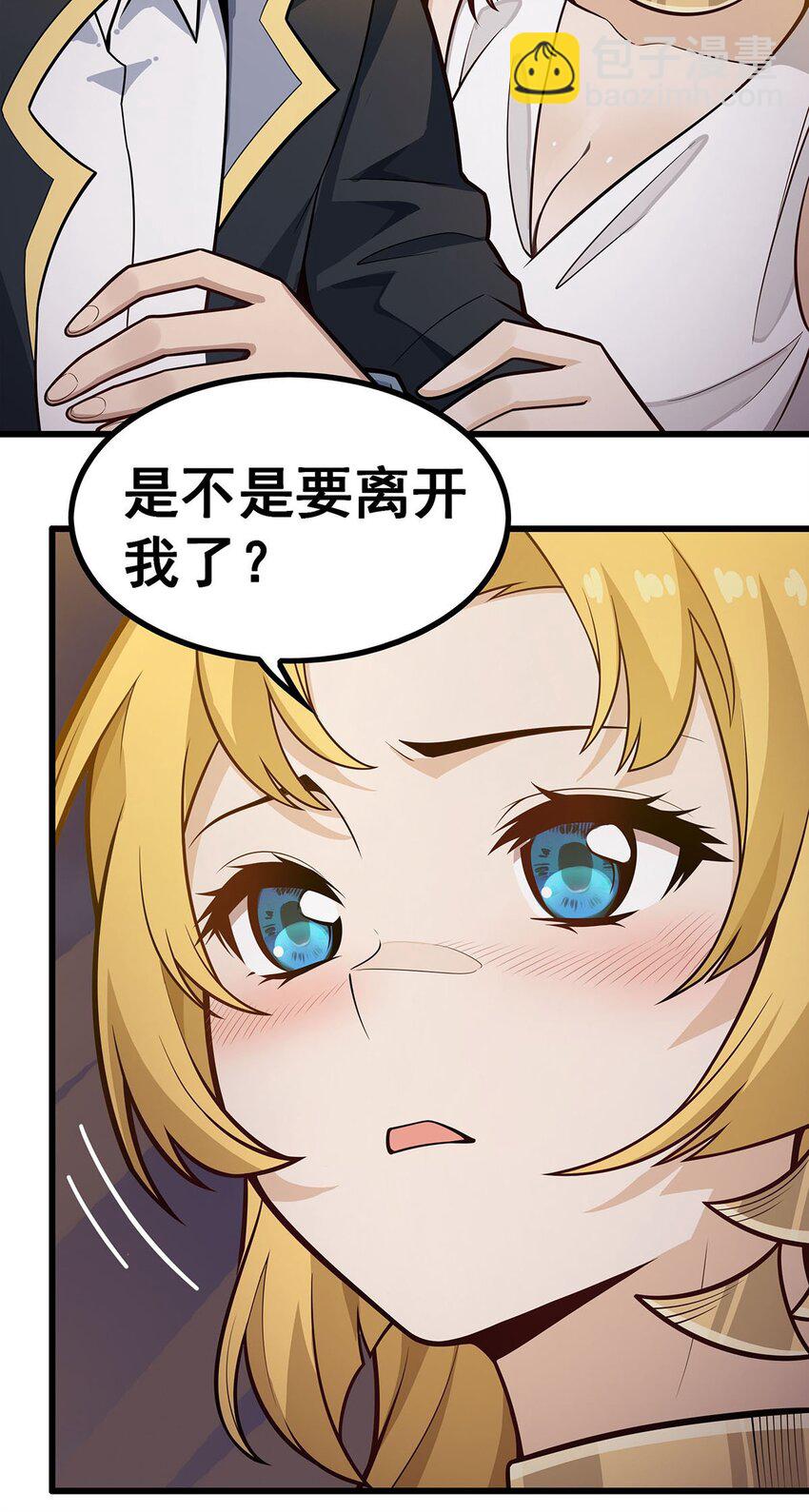 391 深渊之地40