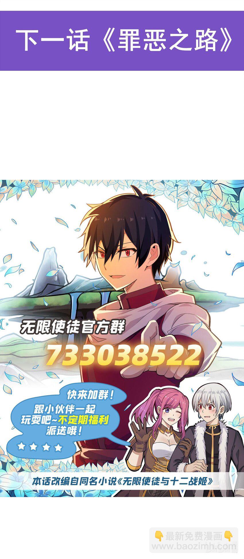 391 深渊之地44