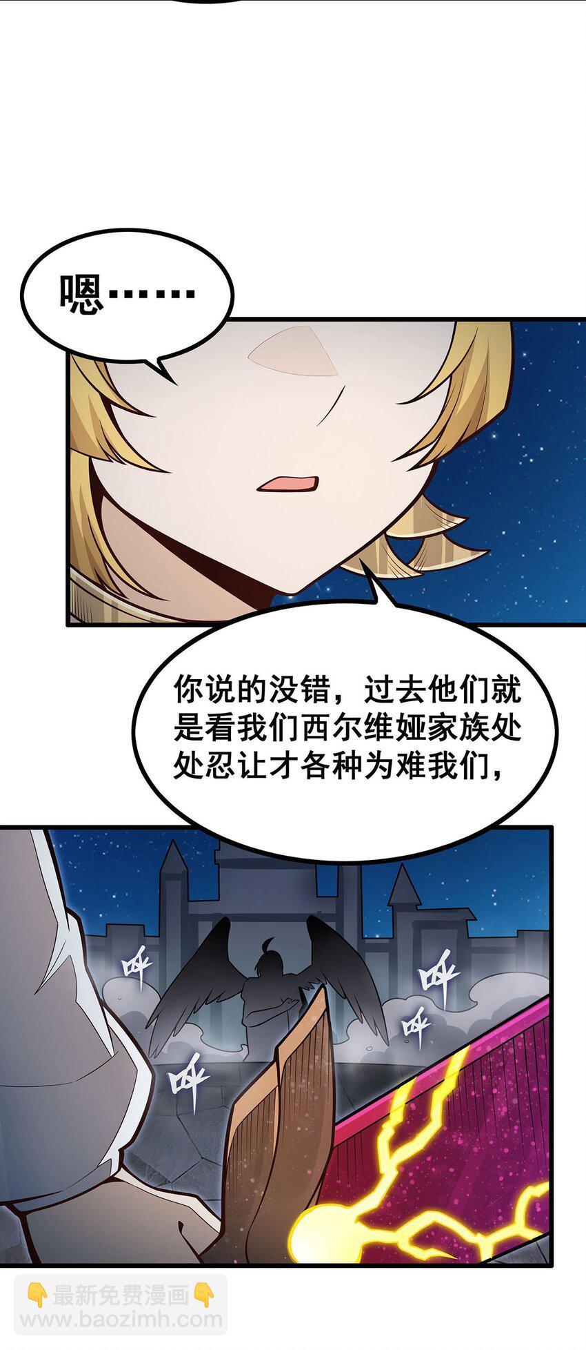 391 深渊之地8