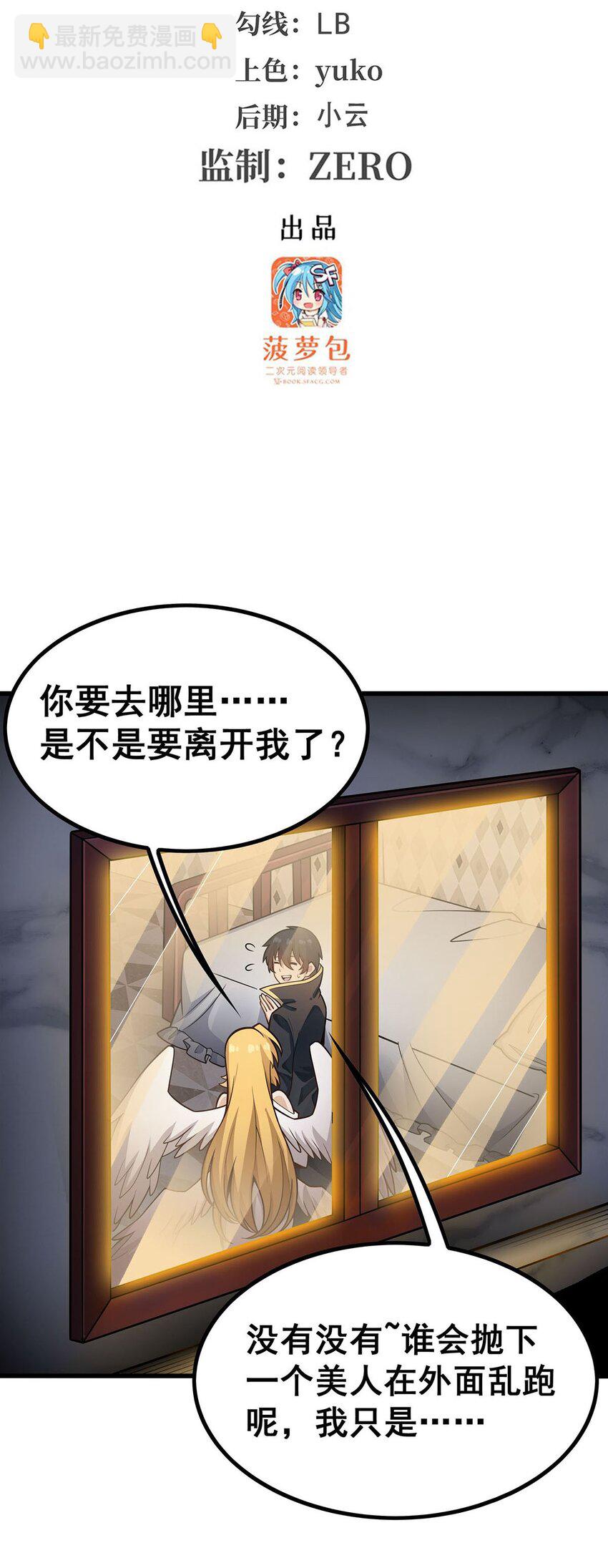 392 罪恶之路2