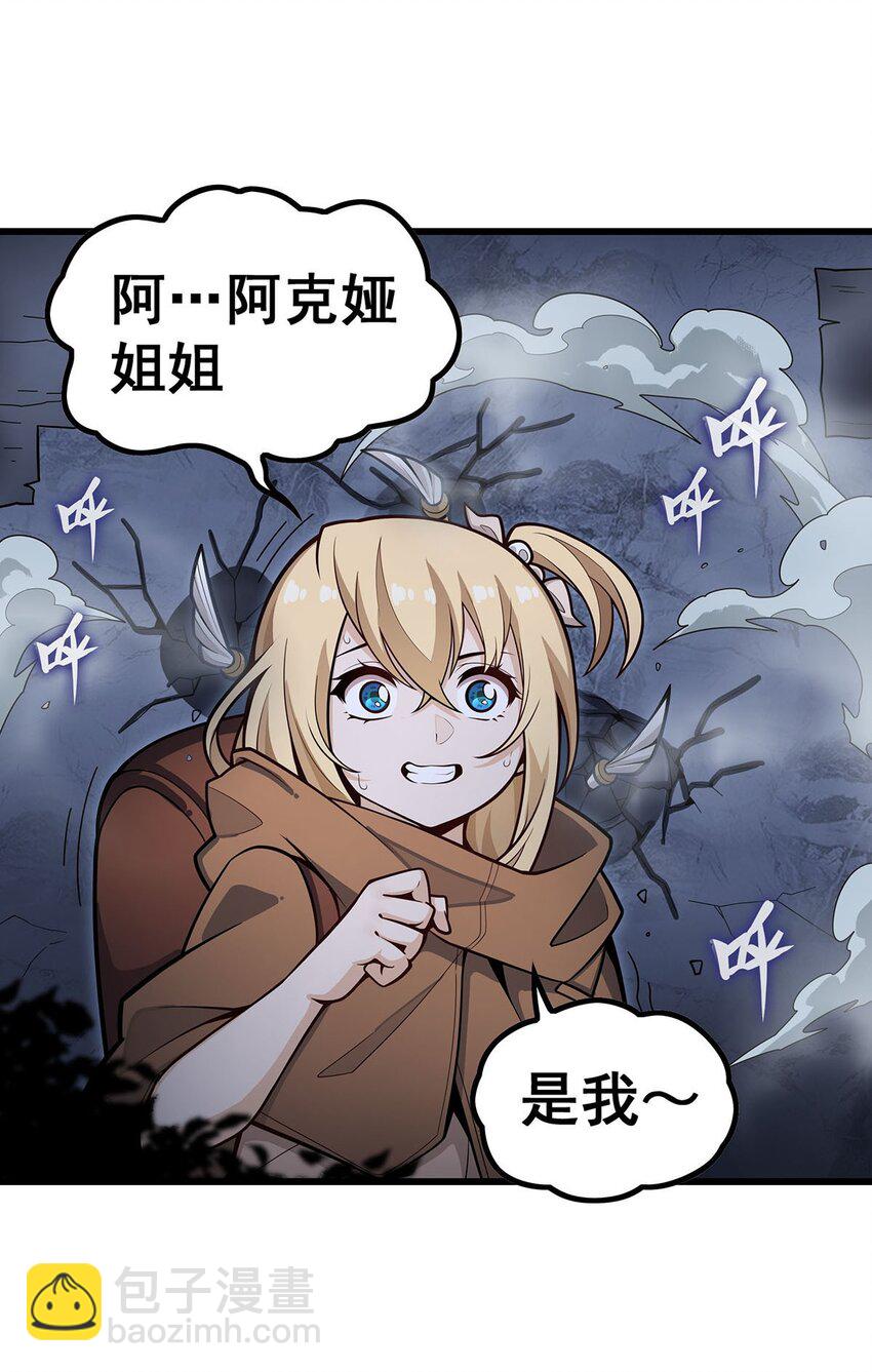 392 罪恶之路32