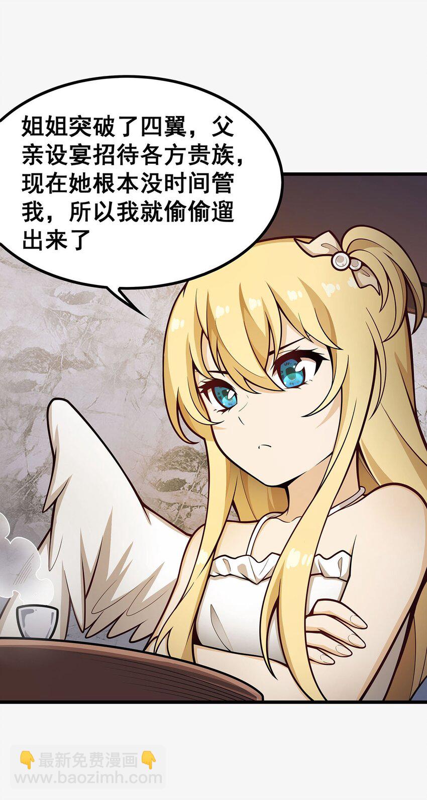 392 罪恶之路36