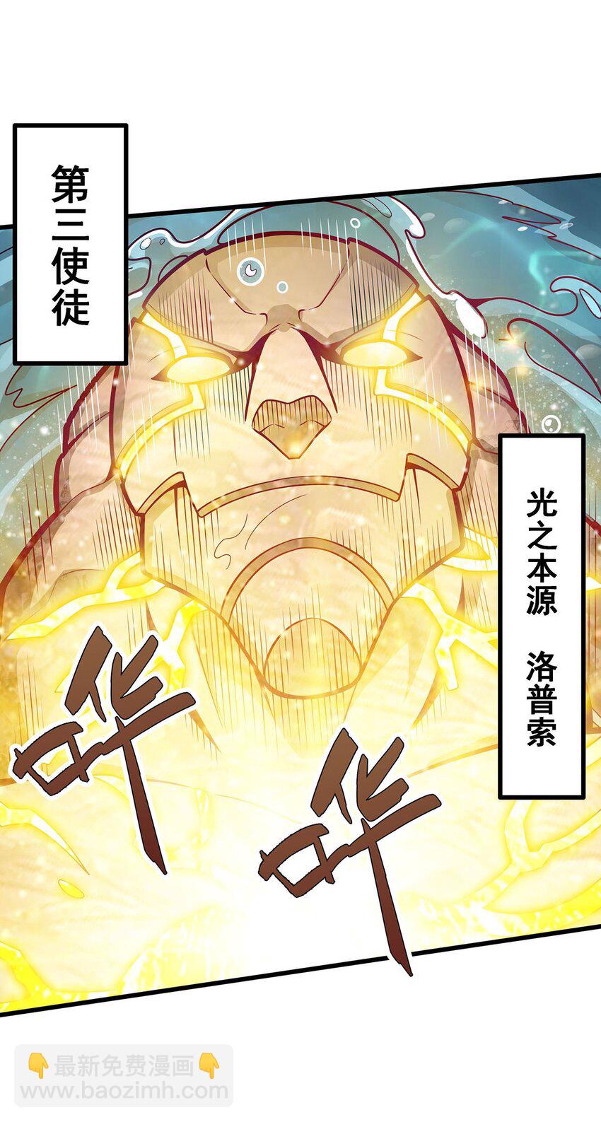 393 阿克娅之翼14