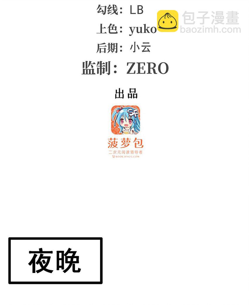393 阿克娅之翼2